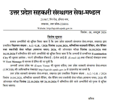 Screenshot 2026-10-12 130358