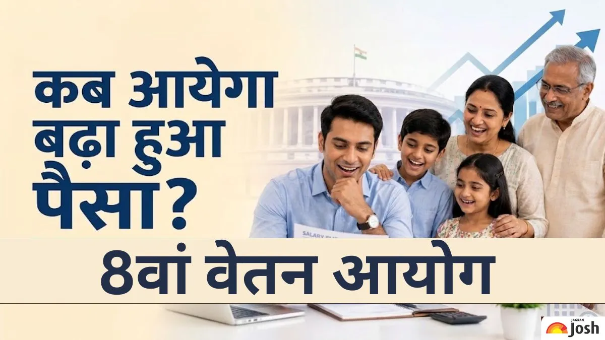 किस संगठन ने कितने फिटमेंट फैक्टर की मांग की?