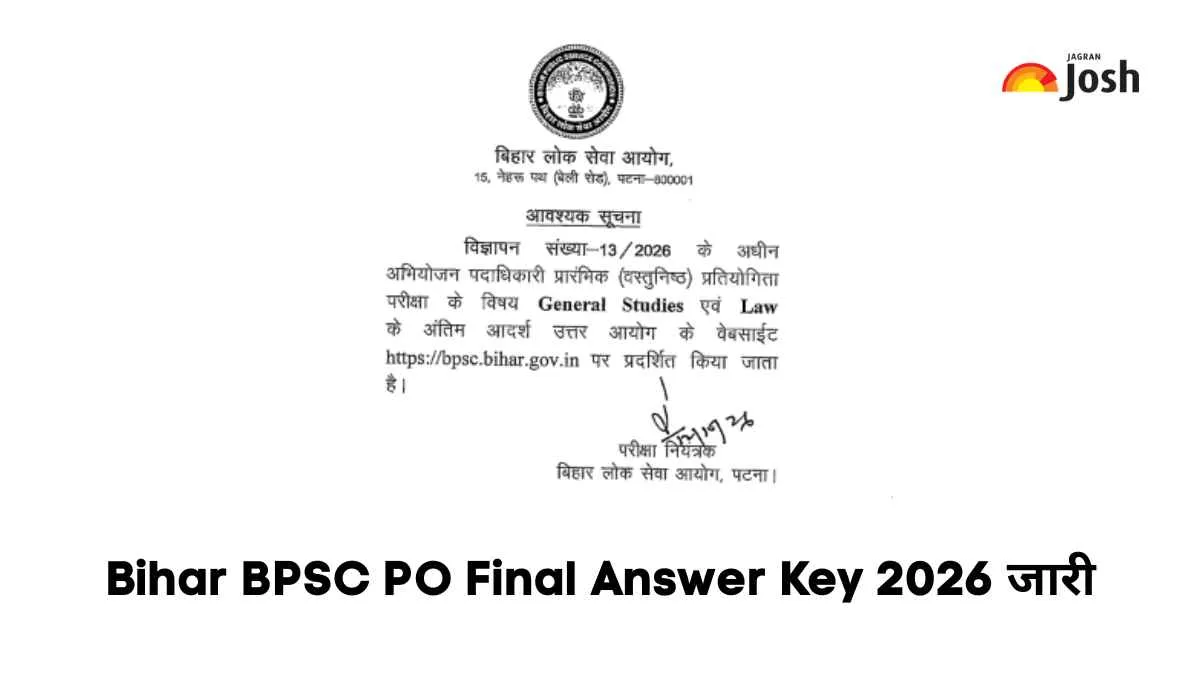 Ansauer Bihar BPSC PO Final Answer Key 2026 जारी, इस लिंक से डाउनलोड करें पेपर PDF