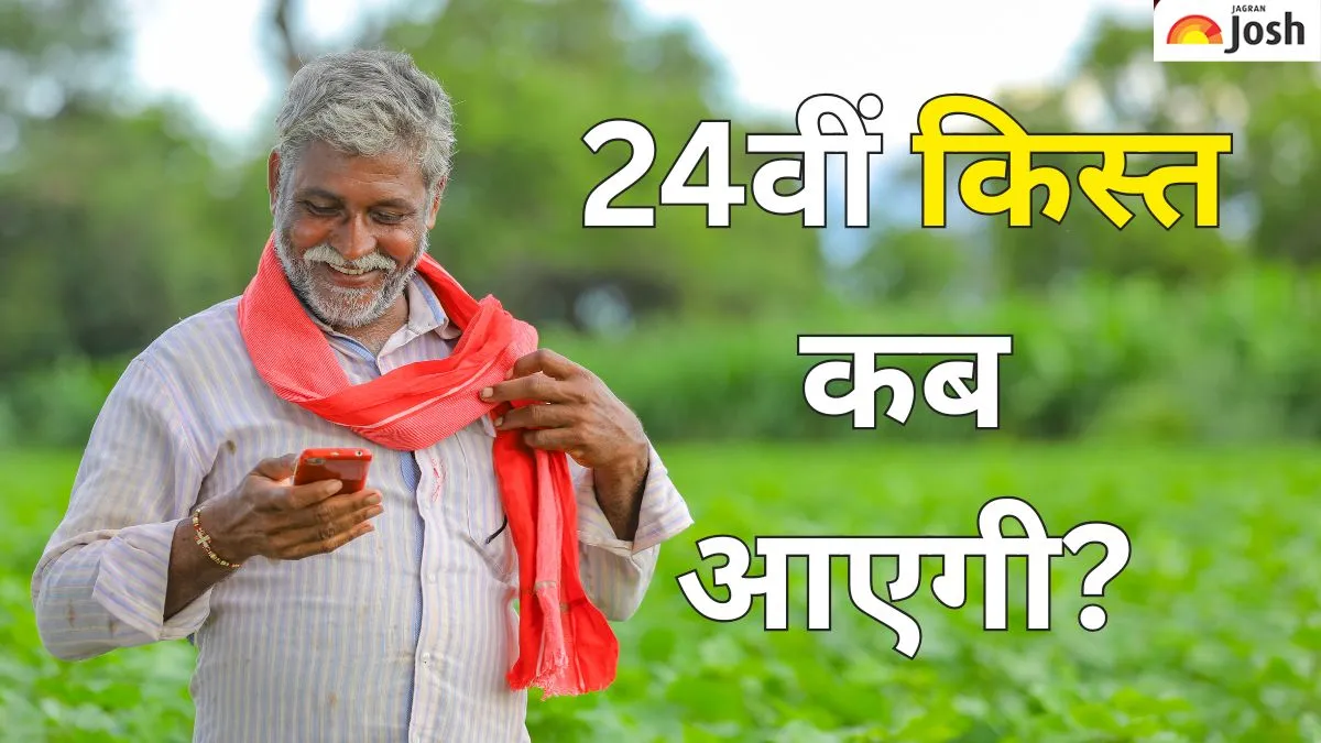 किसानों को करना होगा आधिकारिक एलान का इंतजार