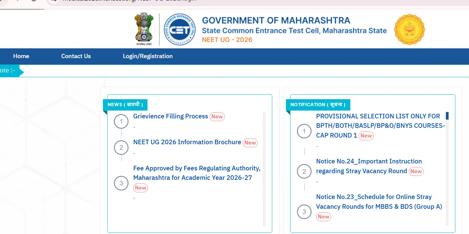 Maharashtra NEET UG 2026 Stray Vacancy Round Seat Matrix Out Today: How To Download, Seat Allotment Details