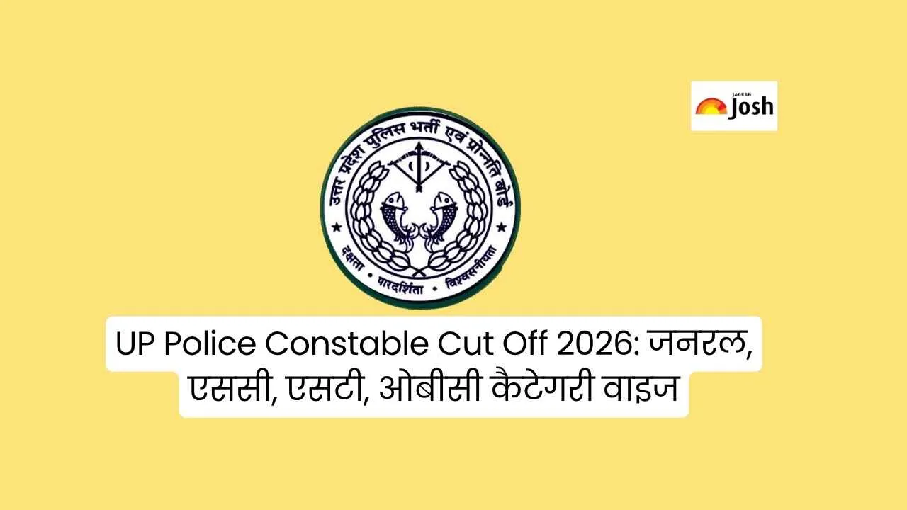 UPPBPB UP Police Constable Cut Off 2026: जनरल, एससी, एसटी, ओबीसी कैटेगरी वाइज क्वालिफाइ मार्क्स जारी