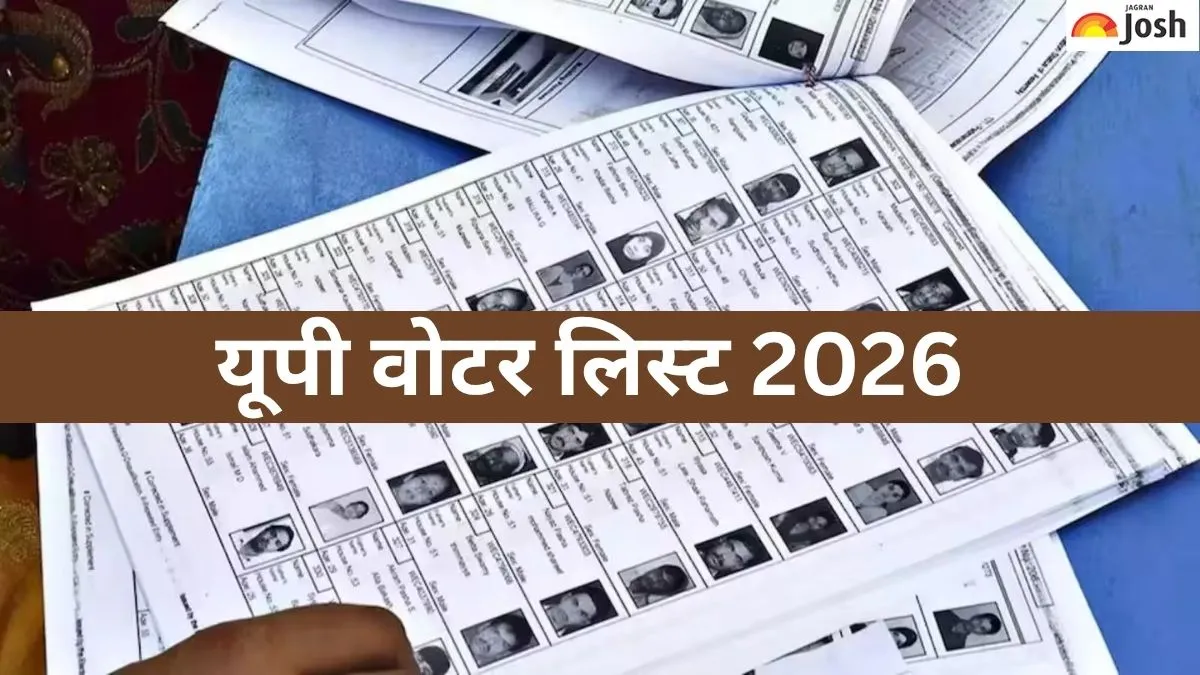 यूपी वोटर लिस्ट 2026