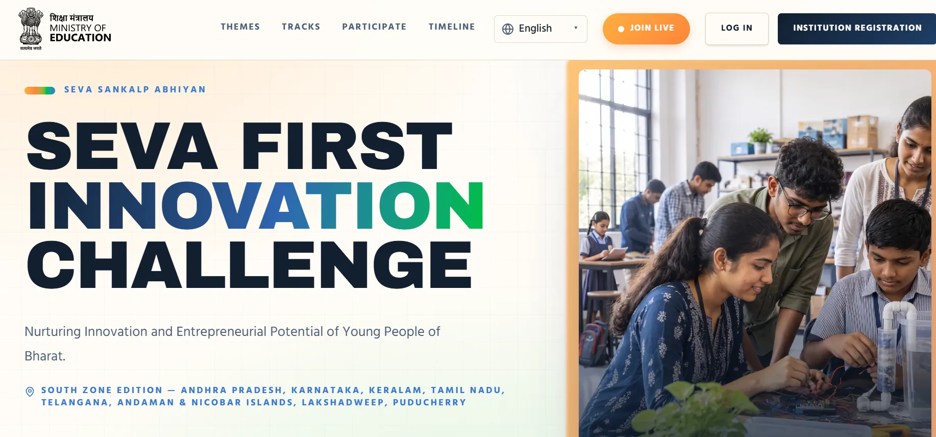 Ministry of Education Announces Rs 5.6 Crore Prize Money for SEVA First Innovation Challenge 2026 Winners
