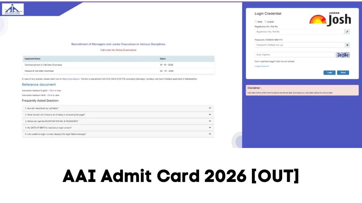 AAI Admit Card 2026 डाउनलोड करें।
