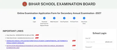 Bihar Board Exam 2027: BSEB Reopens Class 10, 12 Form Filling Window, Last Date Extended to October 31 Bihar Board Exam 2027: BSEB Reopens Class 10, 12 Form Filling Window, Last Date Extended to October 31
