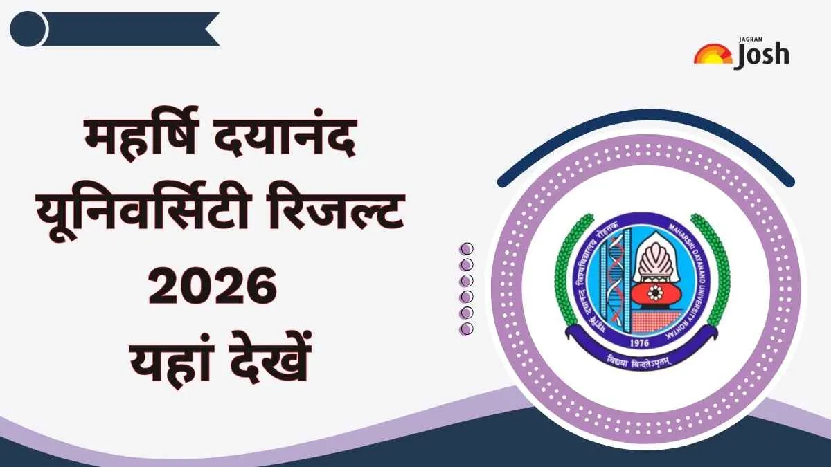 Maharshi Dayanand University (MDU) Result 2026 डाउनलोड करें।