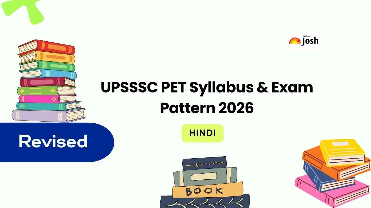 UPSSSC PET Revised Syllabus & Exam Pattern 2026: यूपी पीईटी लेटेस्ट सिलेबस और एग्जाम पैटर्न