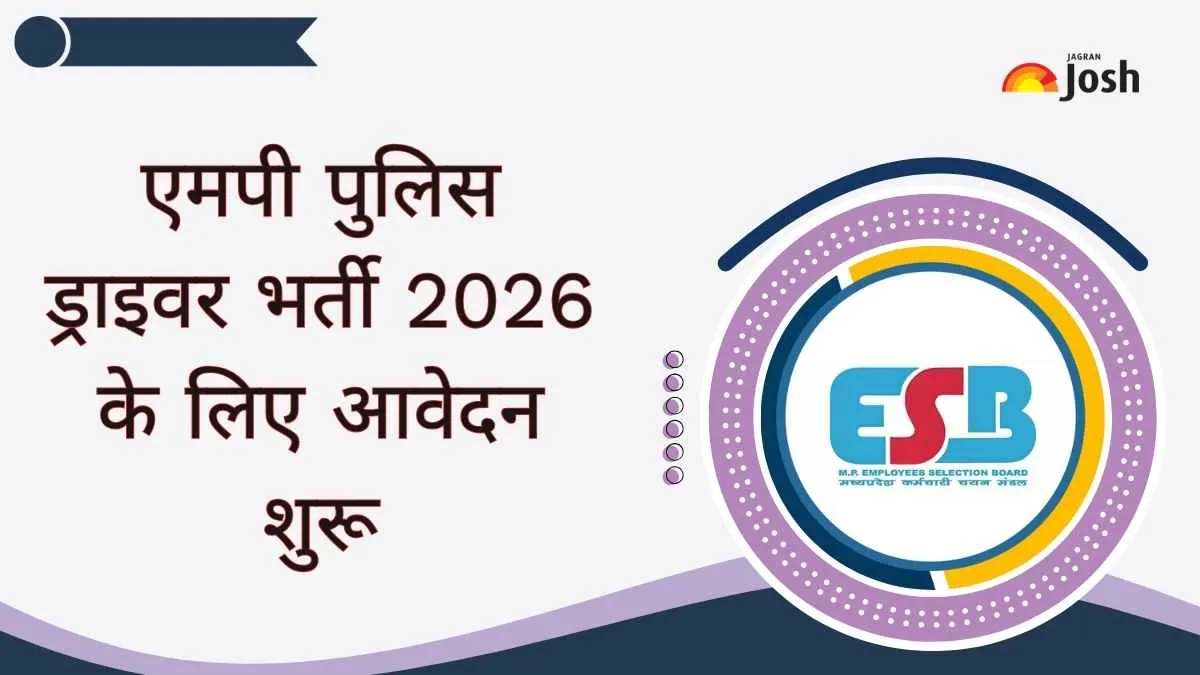 MP Police Constable Driver Bharti 2026 के लिए ऑनलाइन आवेदन प्रक्रिया शुरू कर दी गई है।