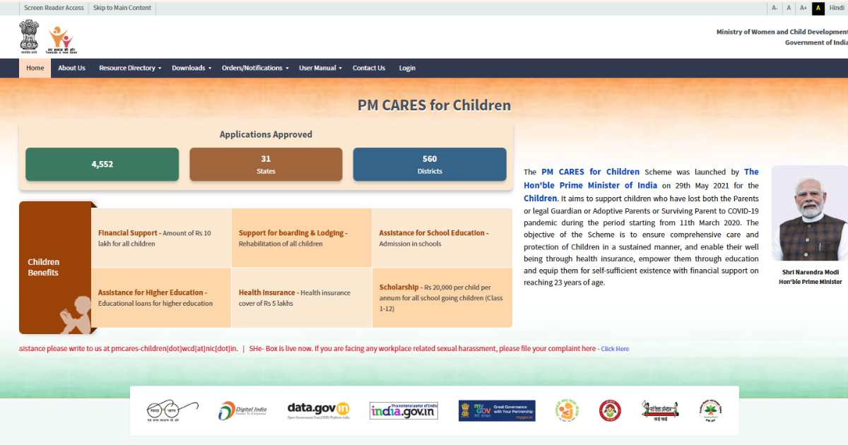 PM CARES Children Scholarship Aadhaar Authentication Made Mandatory
