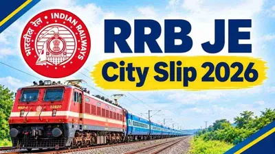 RRB JE City Slip 2026 Released: Exam Dates & Download Info