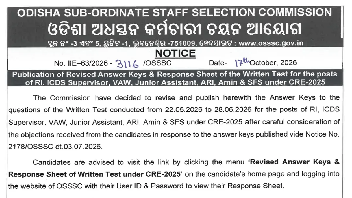 osssc -int-answer key
