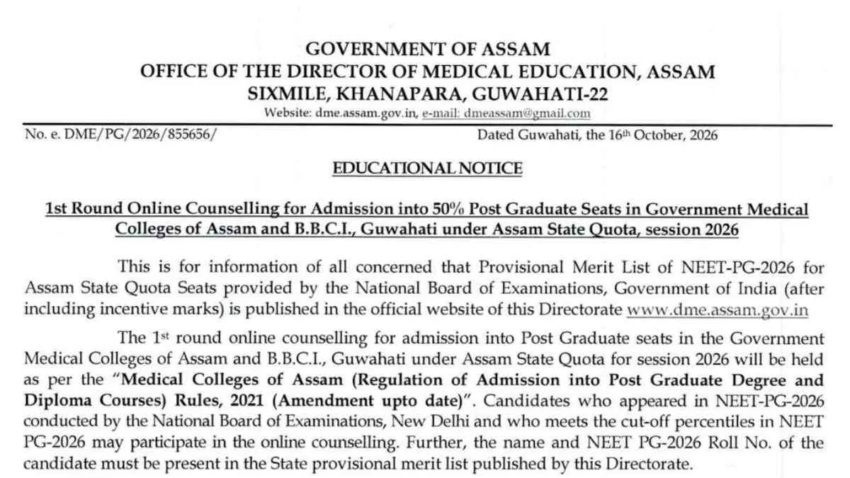 Assam NEET PG Counselling 2026 Round 1 Schedule Released