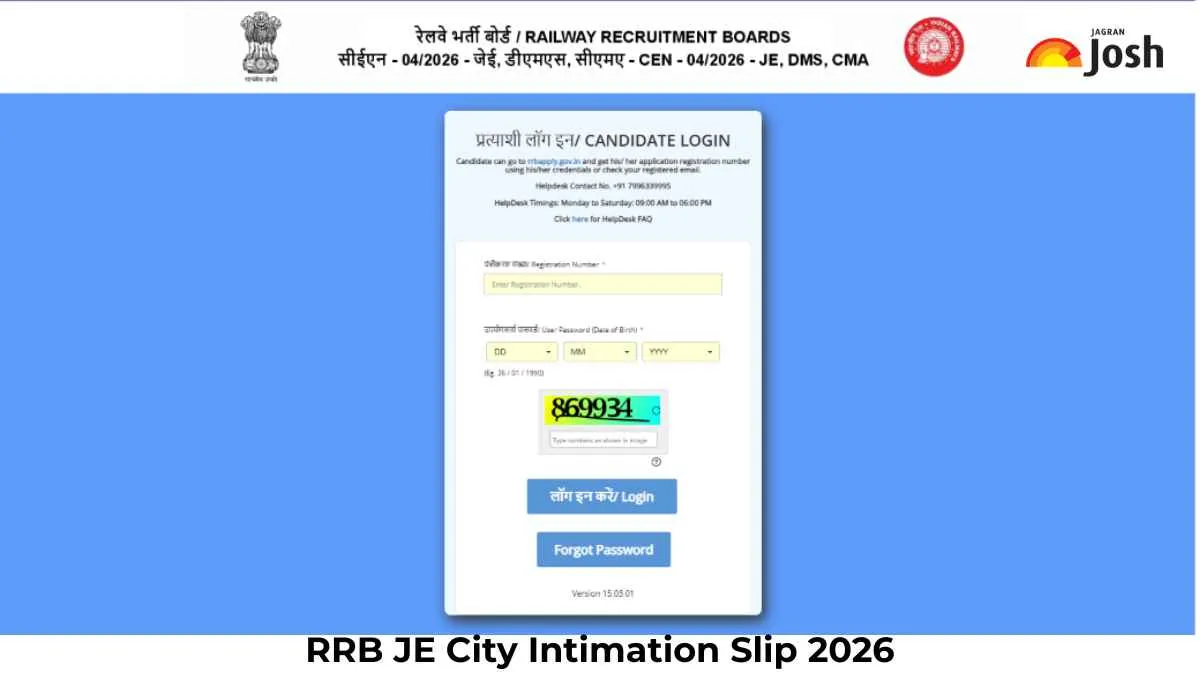 RRB JE City Intimation Slip 2026 डाउनलोड करें।