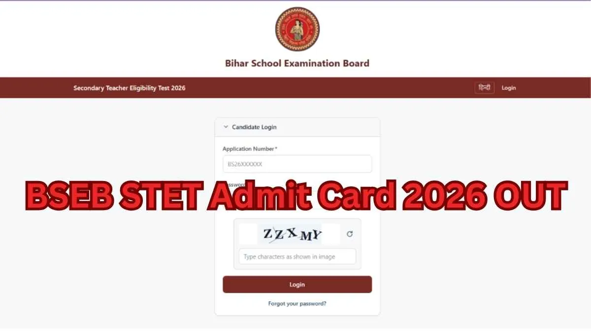 BSEB STET Admit Card 2026 यहां से डाउनलोड करें।