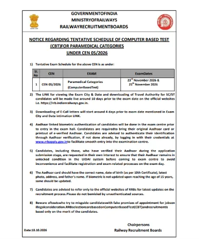 paramedical-rrb