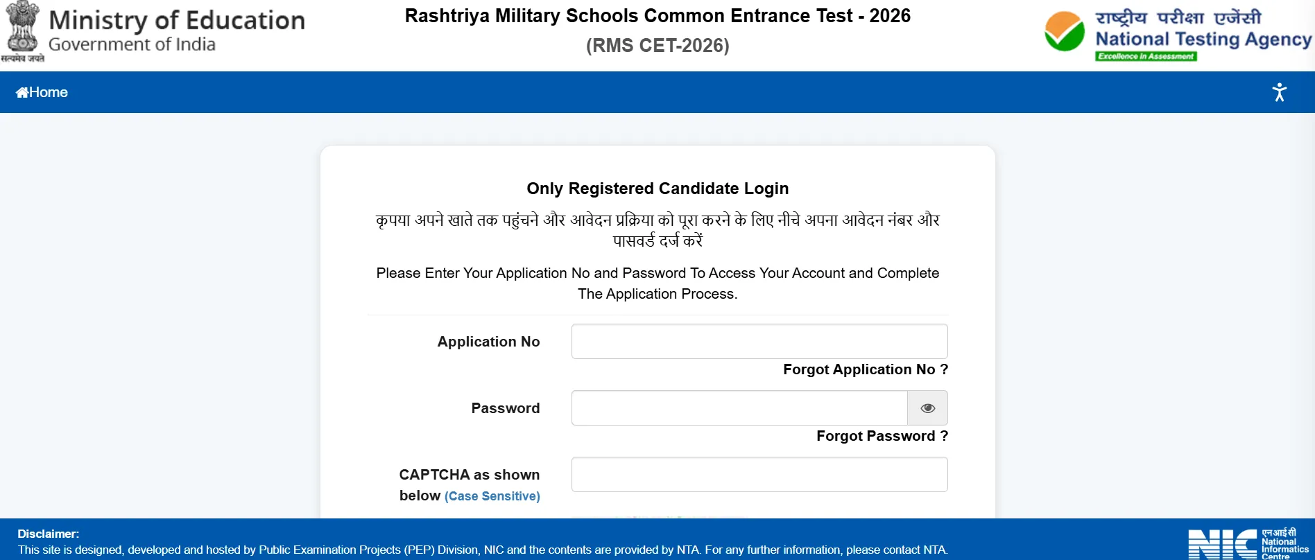RMS CET 2026 Registration: NTA to Close Application Window Tomorrow for Class 6, 9 Admissions