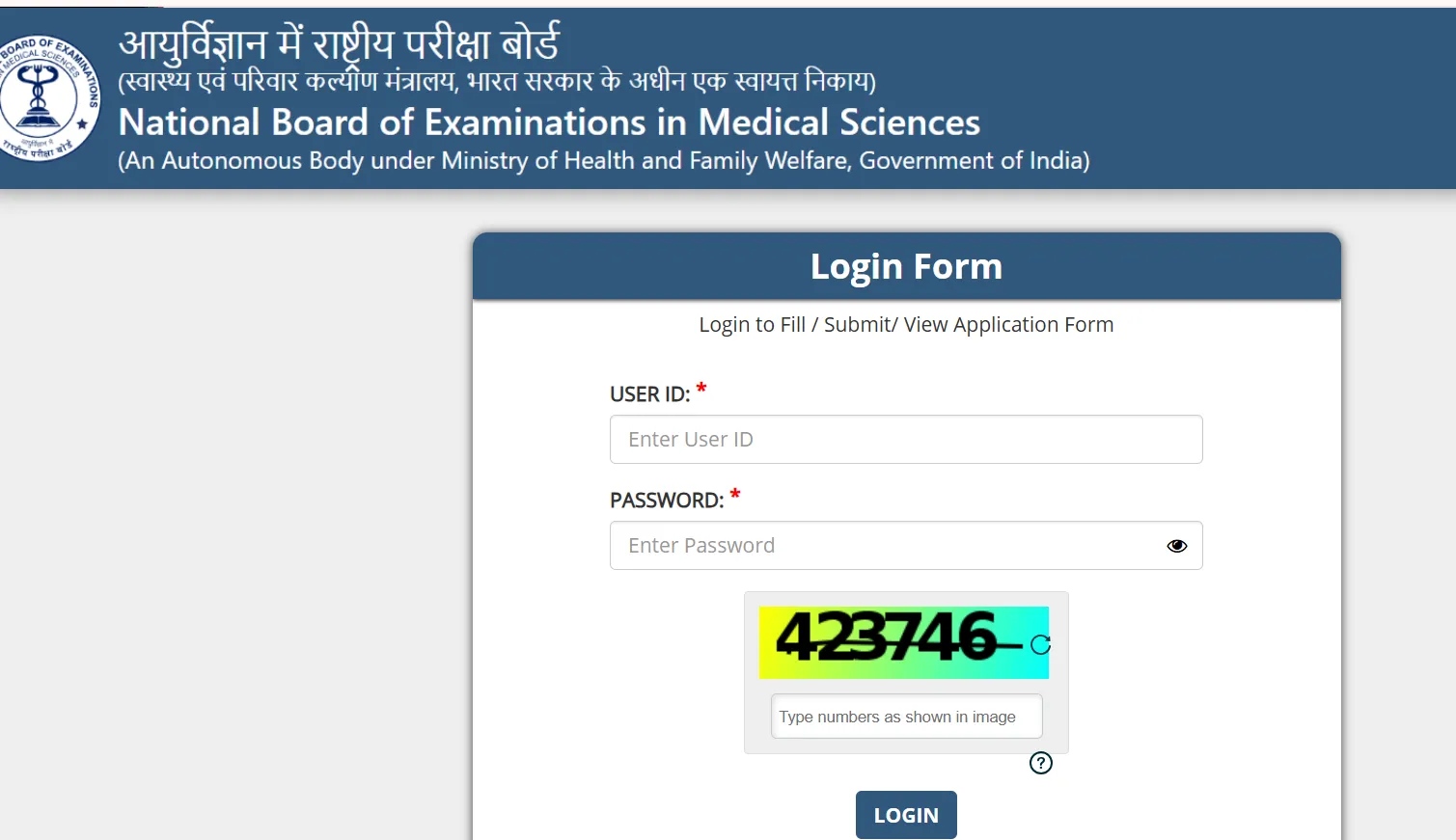 FMGE October 2026 Admit Card Out On October 27, Exam On October 31: Check Download Steps