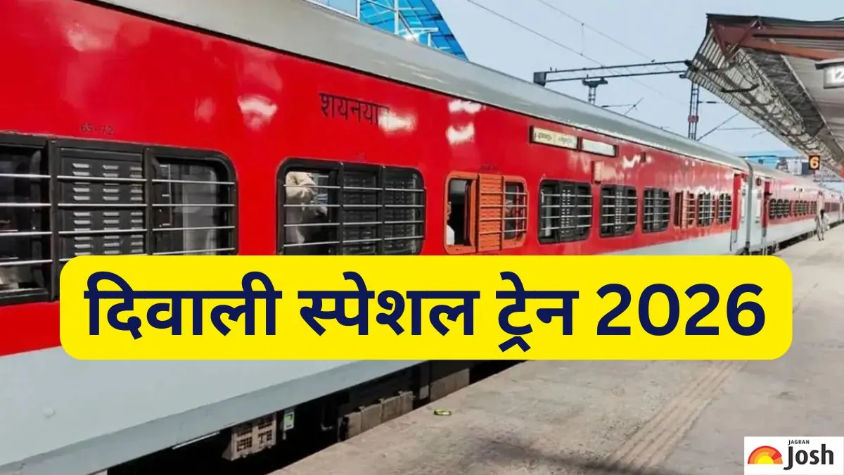 दिल्ली से पटना के लिए चलेगी वंदे भारत स्पेशल, जानें टाइमिंग और स्टॉपेज
