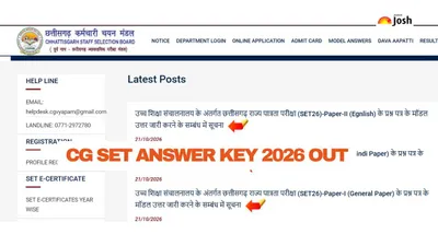 CG SET 2026 Answer Key Out on Oct 21; Objection Window Till Oct 26