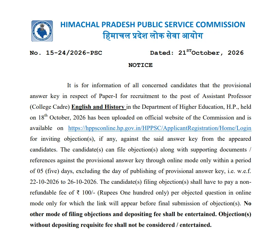 HPPSC Assistant Professor Answer Key 2026: हिमाचल प्रदेश असिस्टेंट प्रोफेसर आंसर की जारी, डायरेक्ट लिंक से डाउनलोड करें