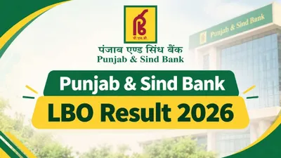 PSB LBO Phase III Result 2026 Released: 587 Shortlisted for Next Stages
