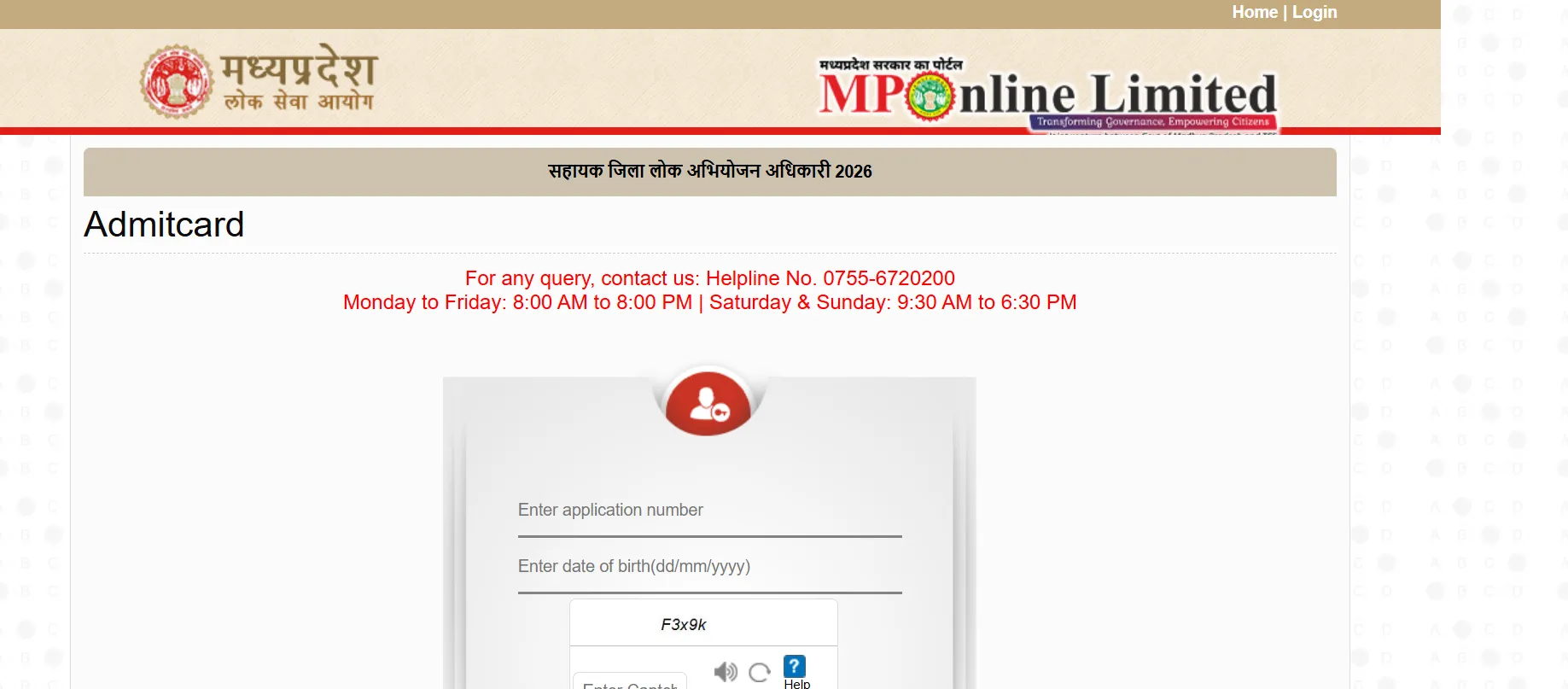 Screenshot 2026-10-21 182156