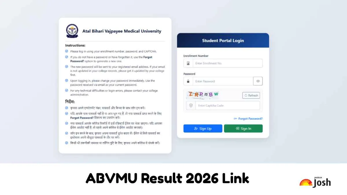 Atal Bihari Vajpayee Medical University Result 2026 चेक करें।