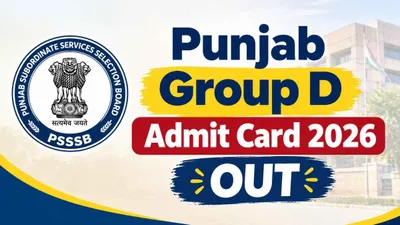 PSSSB Group D Admit Card 2026 Released for Oct 25 Exam PSSSB Group D Admit Card 2026 Released for Oct 25 Exam