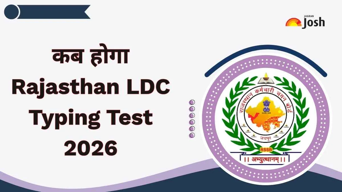 Rajasthan LDC Typing Test Schedule 2026 चेक करें।