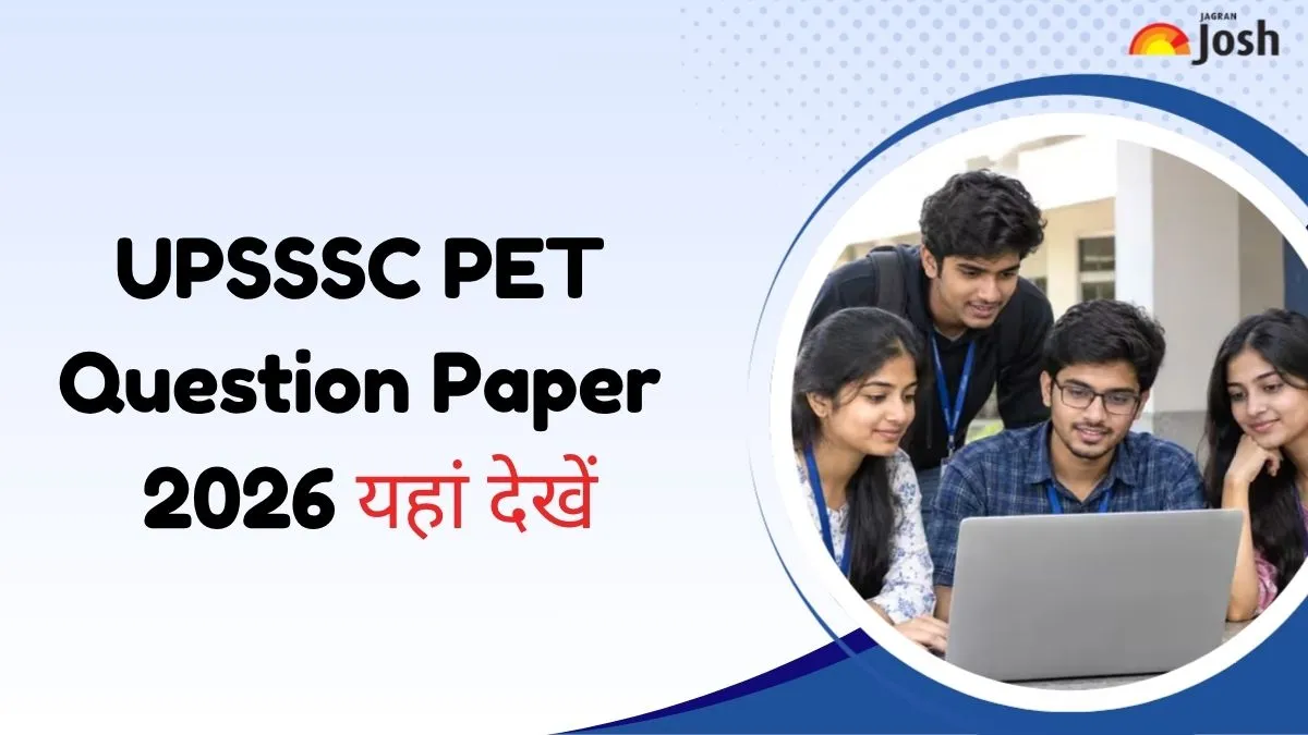 UPSSSC PET Question Paper 2026 PDF डाउनलोड करें।