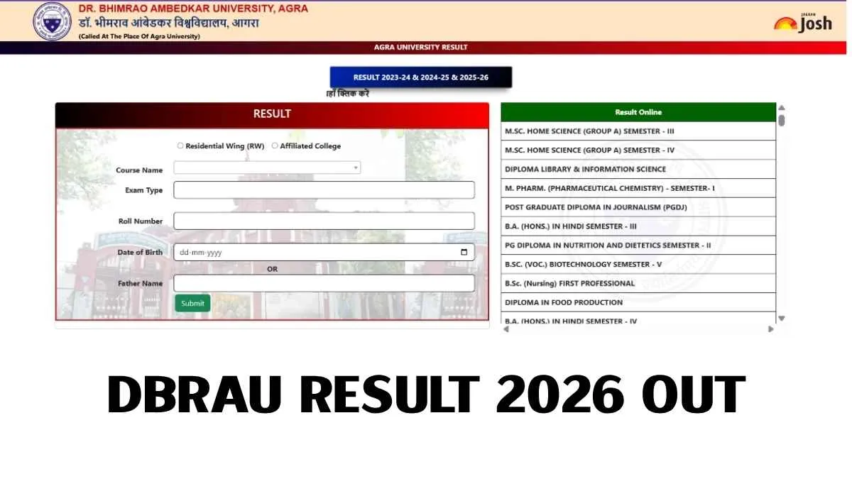 DBRAU Result 2026 चेक करें।
