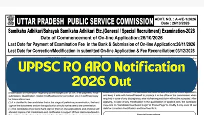 UPPSC RO ARO Recruitment 2026: Applications Open for 501 Posts UPPSC RO ARO Recruitment 2026: Applications Open for 501 Posts