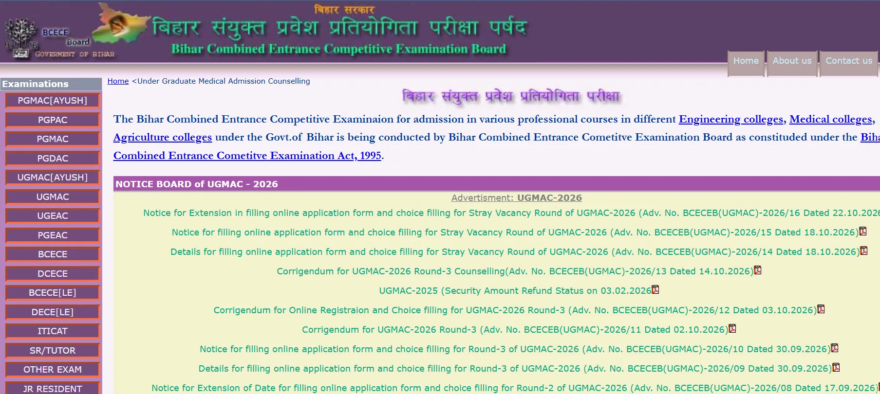 Bihar NEET UG 2026 Stray Round Seat Allotment Releasing Today, How To Download Allotment Letter