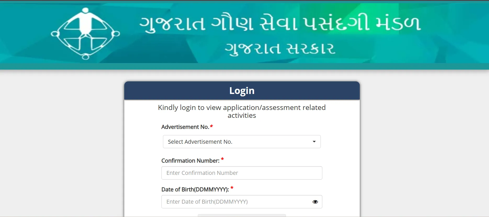 Screenshot 2026-10-27 173732