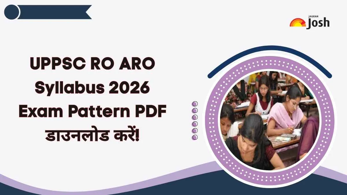 UPPSC RO ARO Syllabus and Exam Pattern 2026 PDF डाउनलोड करें।