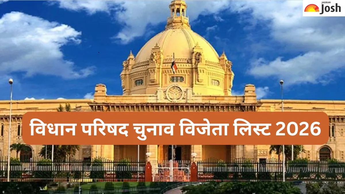 UP MLC Election Winners List 2026