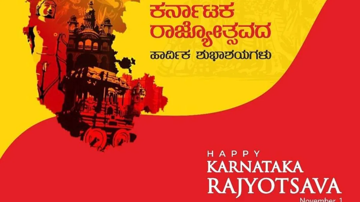 Kannada Rajyotsava 2026: Karnataka Govt Asks Schools to Celebrate on November 1 Despite Sunday