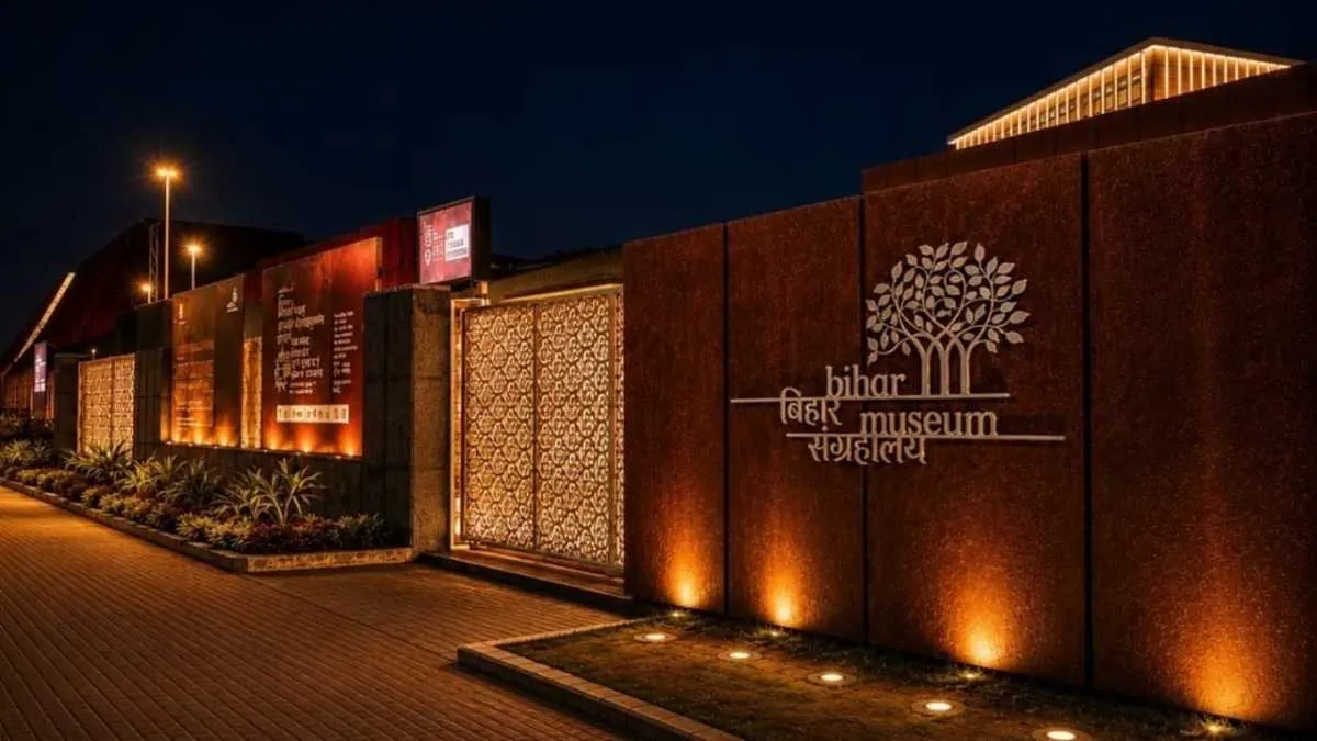 Bihar Museum Global Ranking 2026