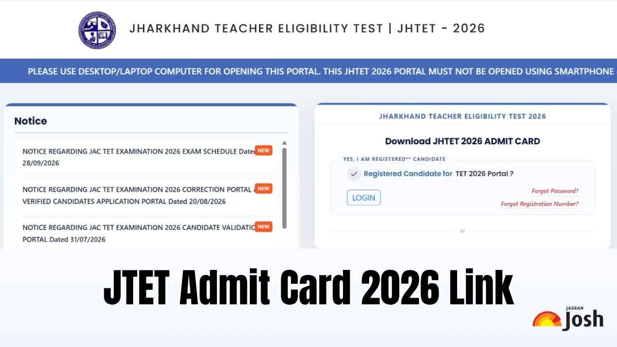 JTET Admit Card 2026 डाउनलोड करें।