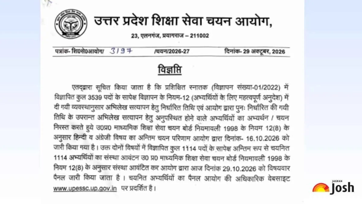 UP TGT College Allotment Result 2026 PDF डाउनलोड करें।
