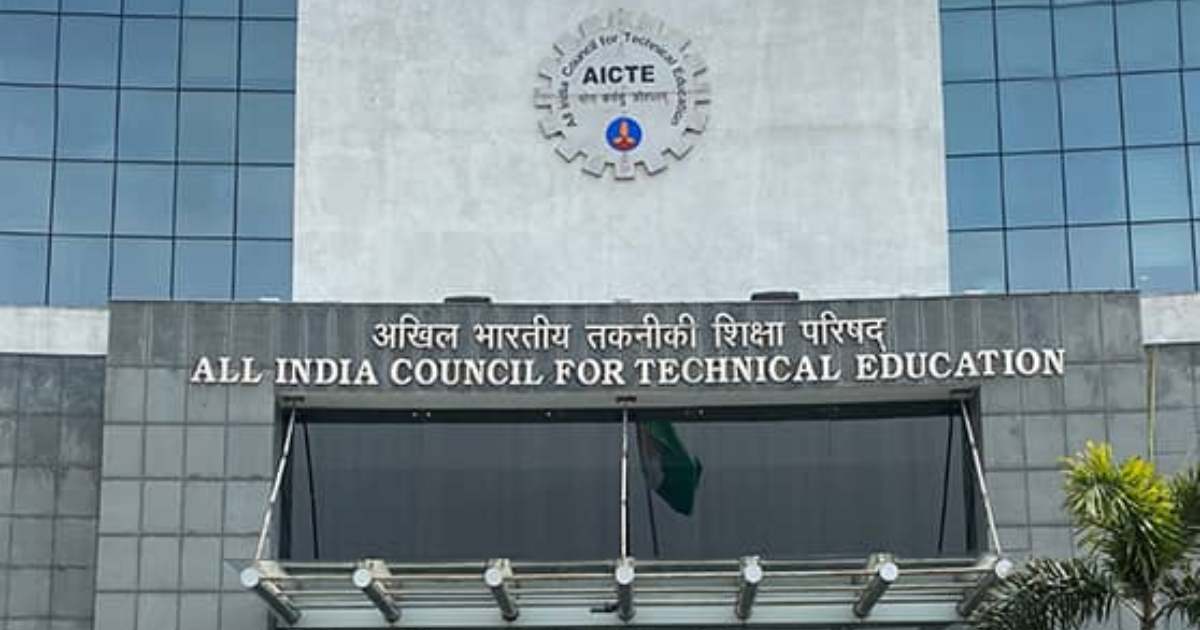 AICTE Introduces Four New Schemes for Technical Institutions