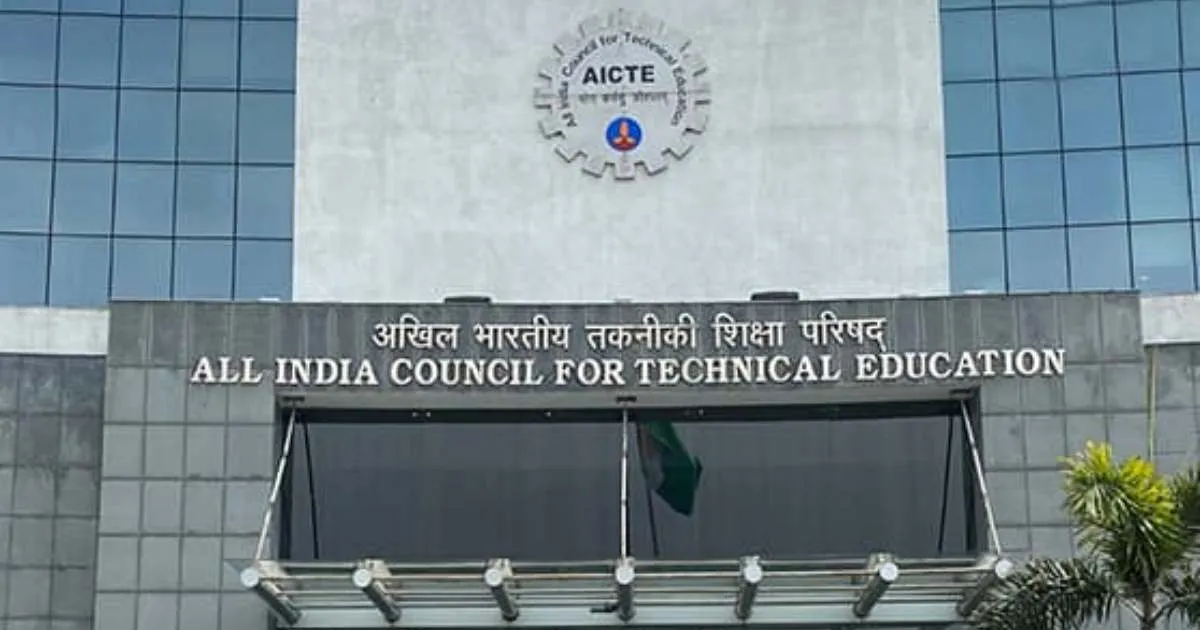 AICTE Introduces Four New Schemes for Technical Institutions