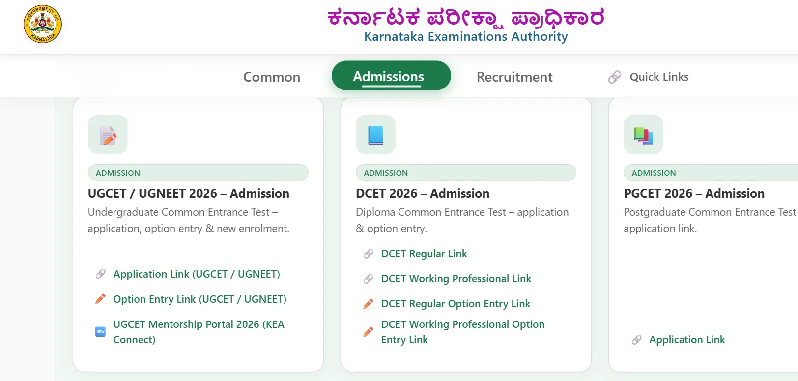 Karnataka PGCET 2026: KEA Opens Extended Counselling, Fresh Options Must Be Submitted By November 4