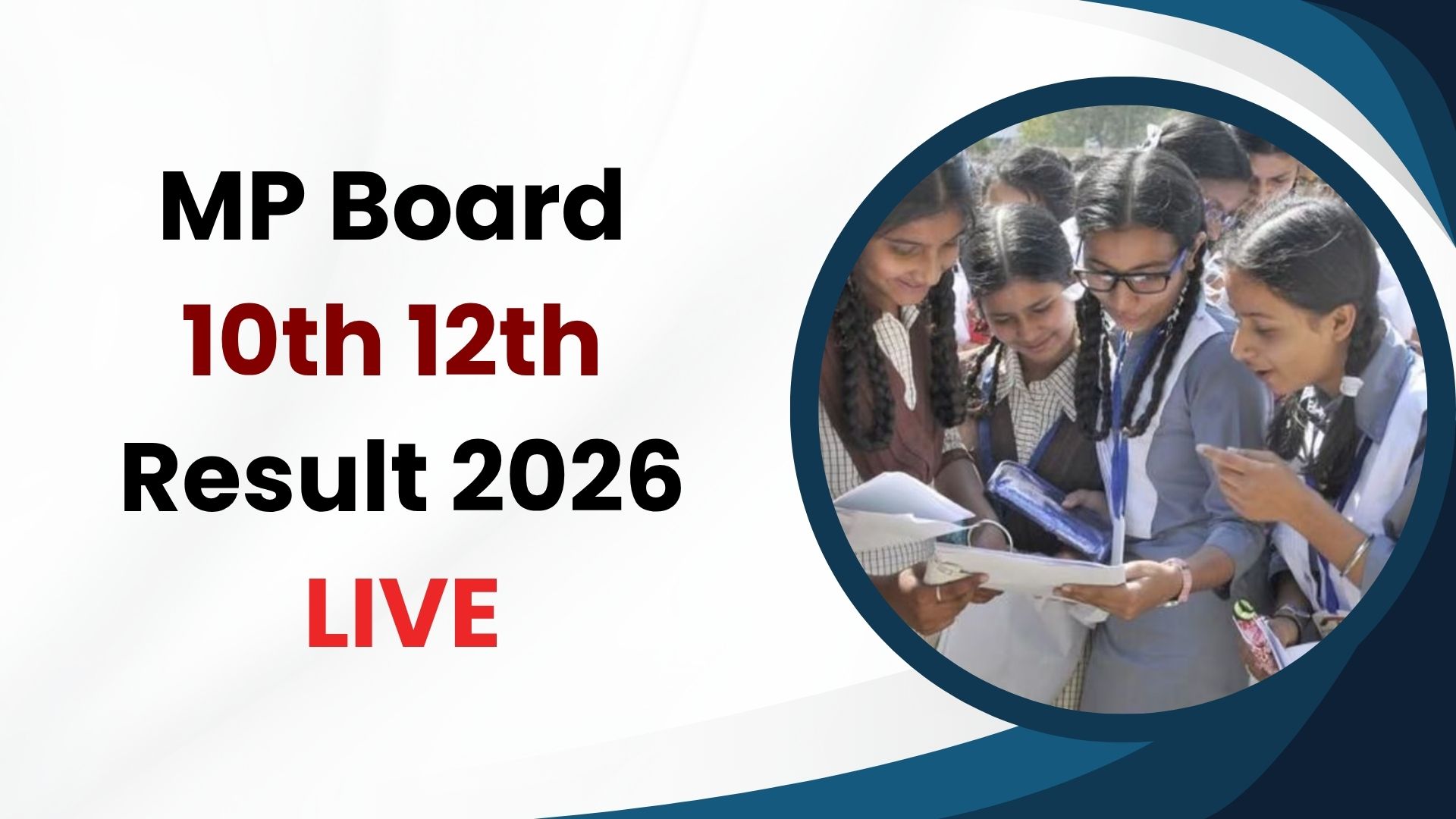 MP Board Result 2026 Live: क्या इस दिन आएगा एमपी बोर्ड 10वीं, 12वीं का रिजल्ट, ये है लेटेस्ट अपडेट