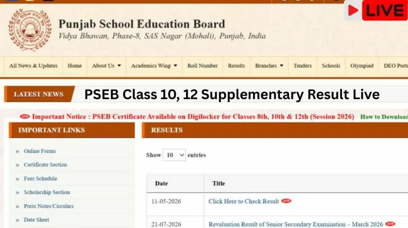 PSEB Class 10 12 Supplementary Result 2026 Out Date