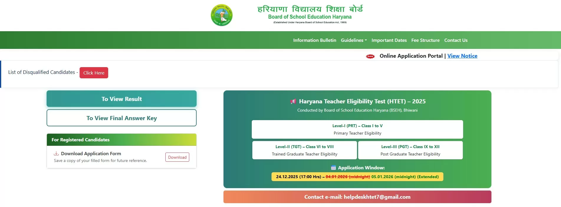Haryana TET Result 2026