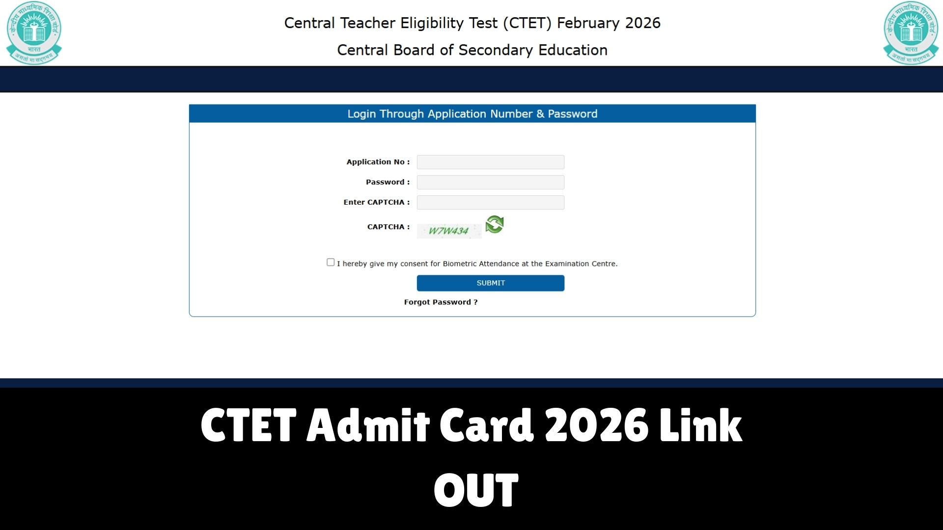 CBSE CTET फरवरी 2026 एडमिट कार्ड जारी हुआ