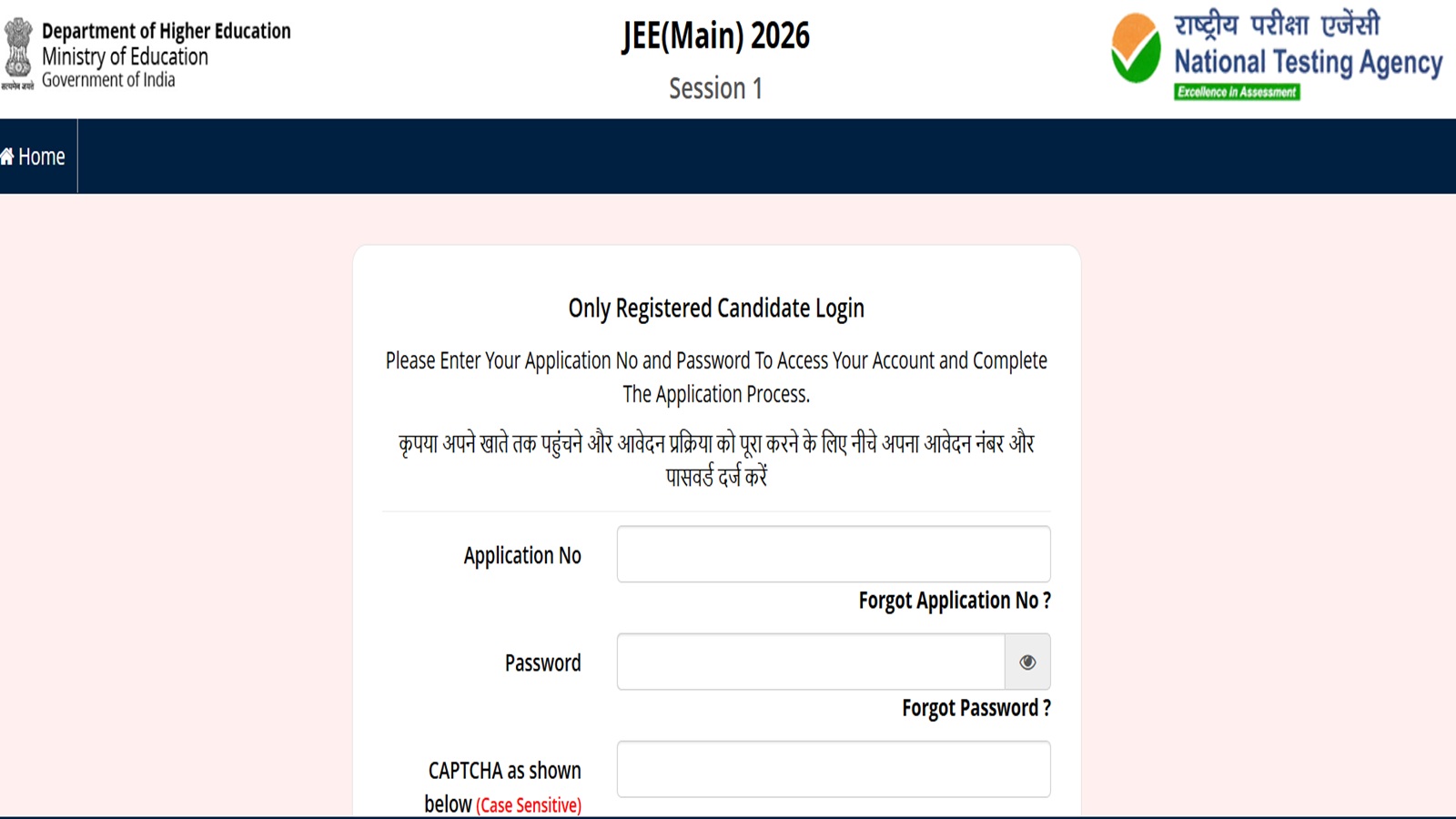 JEE Main Admit Card 2026 LIVE: NTA Session 1 Exam Hall Ticket at jeemain.nta.nic; Exam Instructions, Guidelines Here