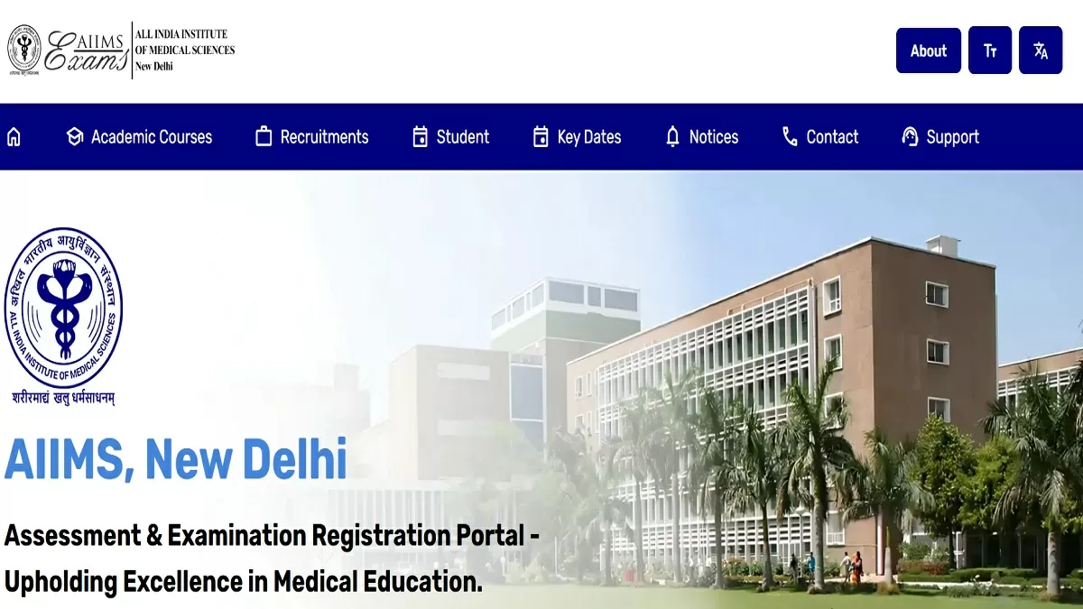 AIIMS Paramedical Result 2026 LIVE